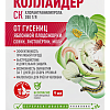 Коллайдер® от гусениц: купить оптом по цене производителя