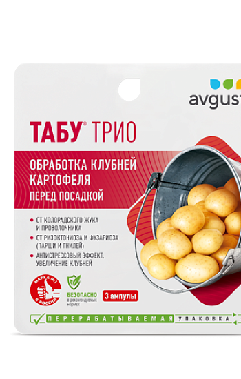 Табу® ТРИО: купить оптом по цене производителя