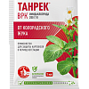 Танрек® от колорадского жука: купить оптом по цене производителя