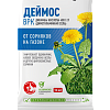 Деймос для газона: купить оптом по цене производителя