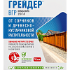 Грейдер®: купить оптом по цене производителя