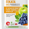 Геката®: купить оптом по цене производителя
