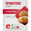 Провотокс®: купить оптом по цене производителя