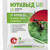 Муравьед® Био: купить оптом по цене производителя