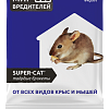 Super-Cat®: купить оптом по цене производителя