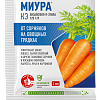 Миура®: купить оптом по цене производителя