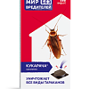 Кукарача® приманка: купить оптом по цене производителя