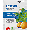 Лазурит®: купить оптом по цене производителя