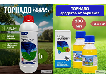Препарат Торнадо - контрафакт Препарат Торнадо - контрафакт