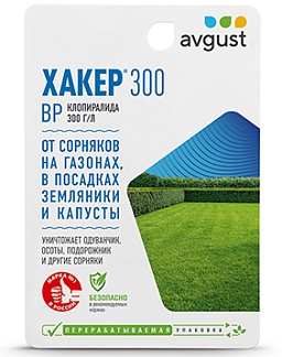 Хакер® 300 Хакер® 300: купить оптом по цене производителя