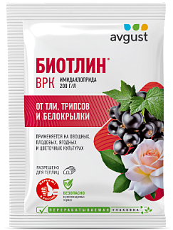 Биотлин® Биотлин®: купить оптом по цене производителя