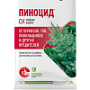 Пиноцид® Пиноцид®: купить оптом по цене производителя